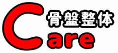 骨盤整体 Care